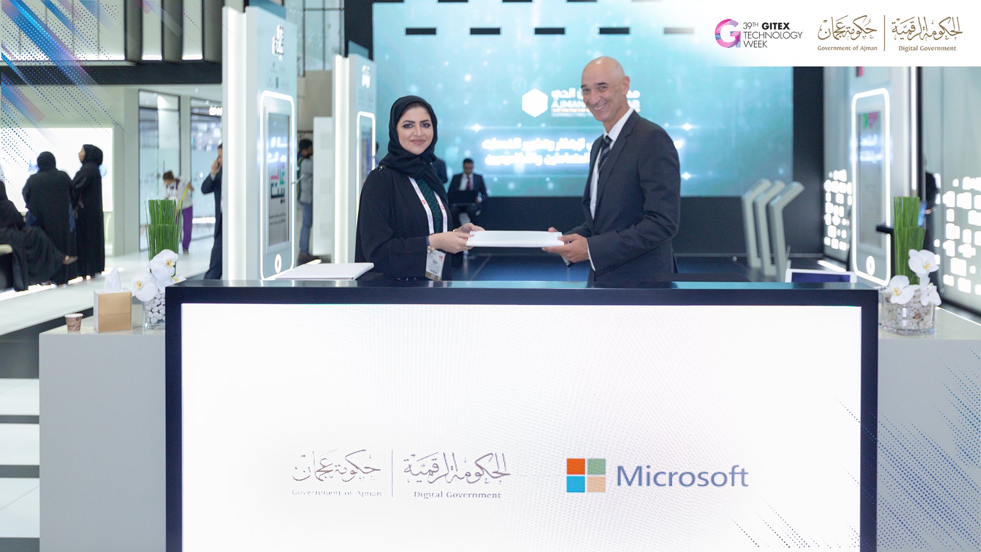 Ajman Digital Government, Microsoft sign MoU to accelerate digital transformation in the Emirate of Ajman